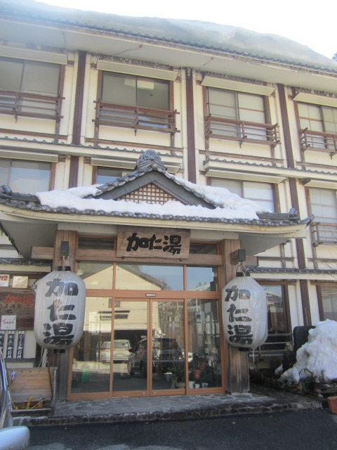 加仁湯 name=