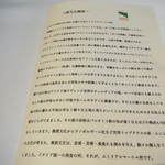 リストランテ カッパス - 