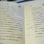 リストランテ カッパス - 