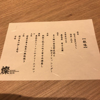 ダイナミックキッチン＆バー 燦 大阪店 - 