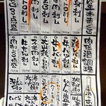 てるてるぼうず - 2017.10メニュー