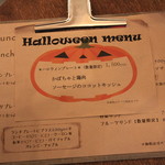 ネスト バイ ザ シー - 