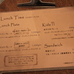 ネスト バイ ザ シー - 