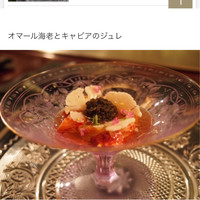 表参道うかい亭 - 