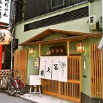 英ちゃん冨久鮓 - お店 外観