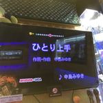 カラオケパセラ - 