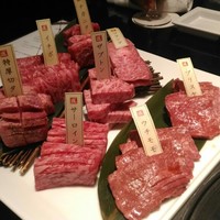 焼肉専科 肉の切り方 日本橋本店 - 
