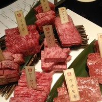 焼肉専科 肉の切り方 日本橋本店 - 