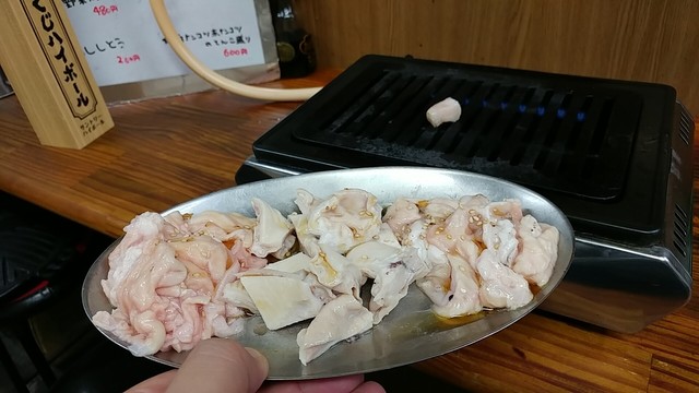 Ichiriki Icchome Ichibanchi