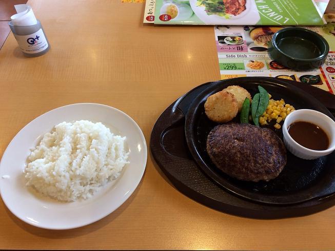 ガスト 宇都宮岩曽店 name=