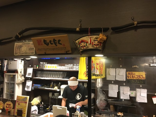 Sumibi Yakitori Mokumoku photo 4