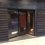 紀尾井町 三谷 - 