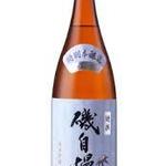 Jizake To Washiyoku Hashigoya - 