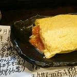 Izakaya Isshin - 