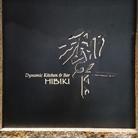ダイナミックキッチン＆バー 響  新宿サザンタワー店 - 
