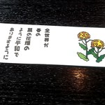 菜の花  - 