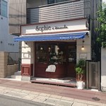 ソフィ ア ディモンシュ - 