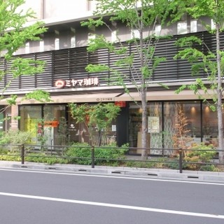 口コミ一覧 ミヤマ珈琲 グランエミオ大泉学園店 大泉学園 喫茶店 食べログ