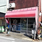 宮下鶏肉店 - 