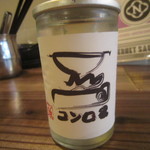 Taishuu Wagyuu Sakaba Konro Ya - オリジナルワンカップ日本酒