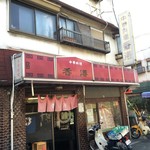 香港 - 外観
