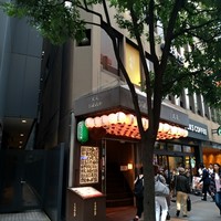郷土料理くらわんか - 