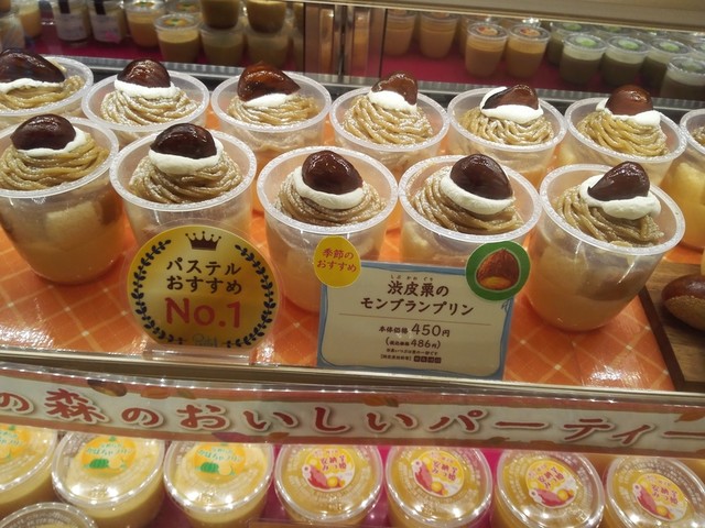パステルデザート 横浜ポルタ店 横浜 ケーキ 食べログ
