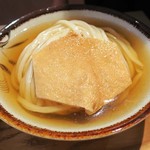 Udon Kyutaro - 