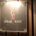 Speak Easy - 