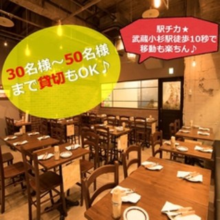 【貸切宴会は30～50名様までOK★駅から徒歩10秒の好立地】