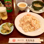 廣東飯店 - ランチタイムのアラカルト、エビチャーハンには搾菜とミニ叉焼まんが付きます \810