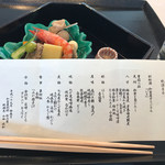 加賀屋別邸 松乃碧 - 