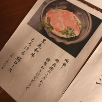 牛屋 銀兵衛 銀座本店 - 