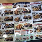 天丼てんや - テイクアウト出来るメニュー