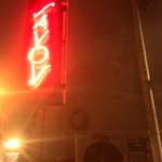 SAVOY 麻布十番店 - 