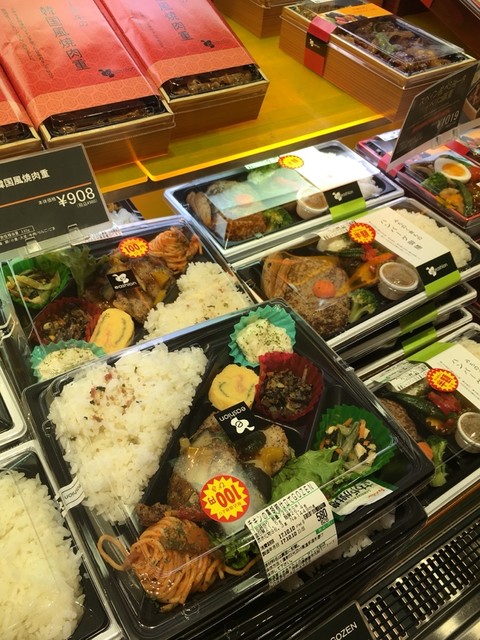 イーション アトレ大船店 Eashion 旧店名 Eashion By K Stage 大船 弁当 食べログ