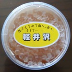 天狗屋養蜂店 - 巣みつ