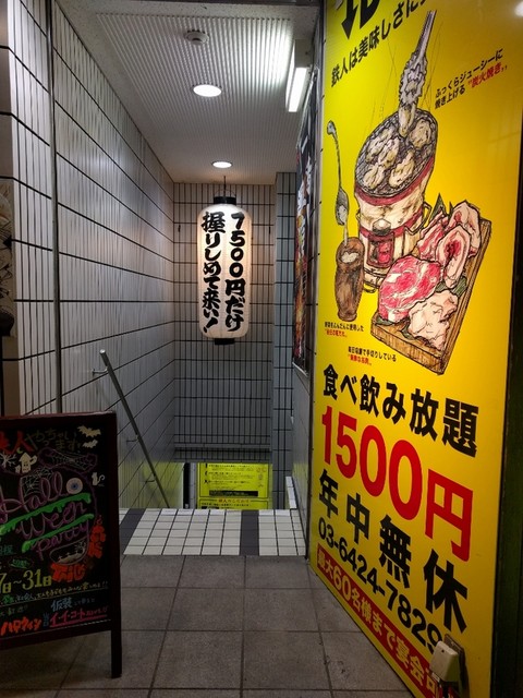閉店 しちりん炭火焼 鉄人 蒲田西口店 蒲田 焼肉 食べログ 閉店 しちりん炭火焼 鉄人 蒲田西口店 蒲田 焼肉 食べログ