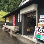 あさり商店 - 