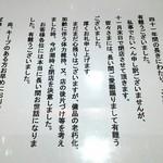 チキン料理 アサヒ - 