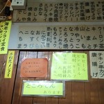 チキン料理 アサヒ - 