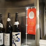 燦醸小町 - 出汁巻き玉子は「竹内養鶏場の白いたまご米艶」(2017年10月)