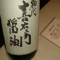 御料理 梅田 - 