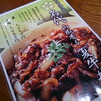 豚捨 KITTE丸の内店 - 