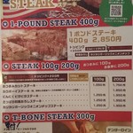 1ポンドステーキ&クラフトビール ハックルベリー - 