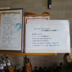 ビストロ ピエール - 