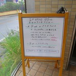 ビストロ ピエール - 