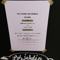 Les Jardin des dodine - 