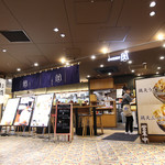 本町製麺所 天 - 外観☆