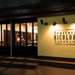 トラットリアビコローレヨコハマ